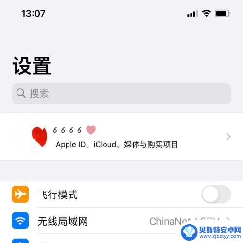 iphone在游戏里怎么用wx充钱 苹果手机游戏微信支付充值步骤