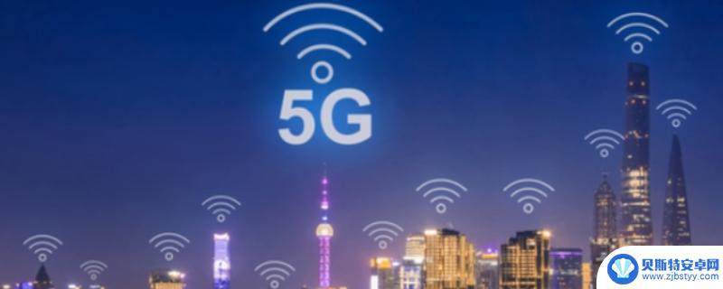 5g手机为啥打电话变成4g信号 5g信号突然变成4g