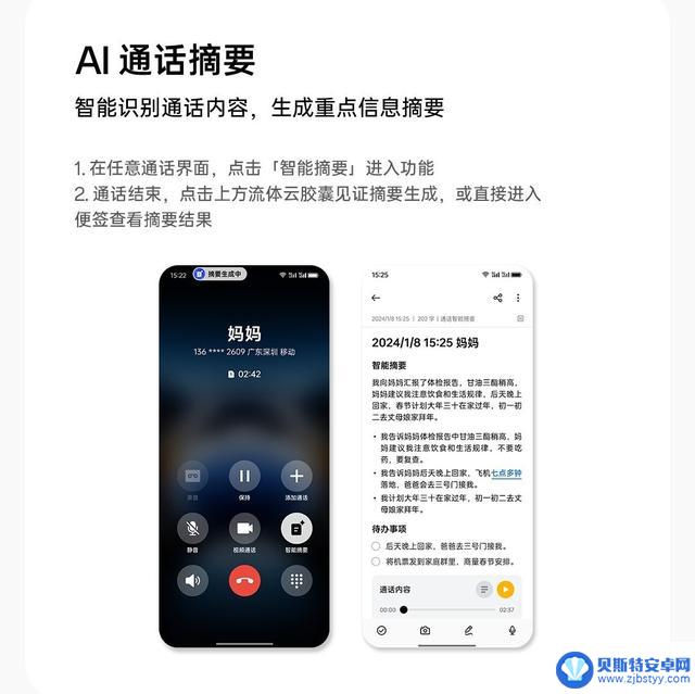 苹果AI伤害老用户，安卓再次获胜