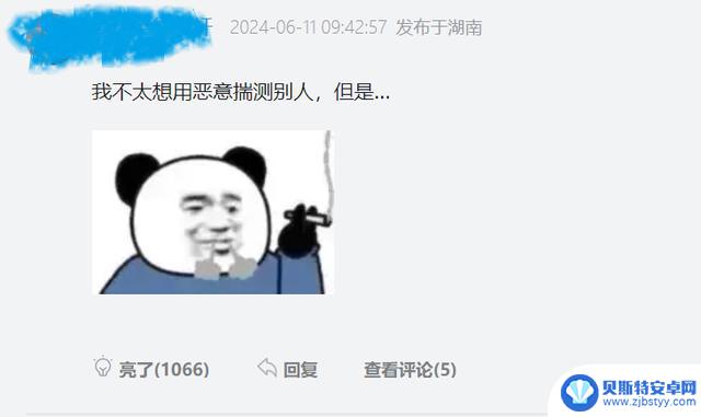 Gala直播回应比赛卡Bug事件，网友们纷纷表示怀疑