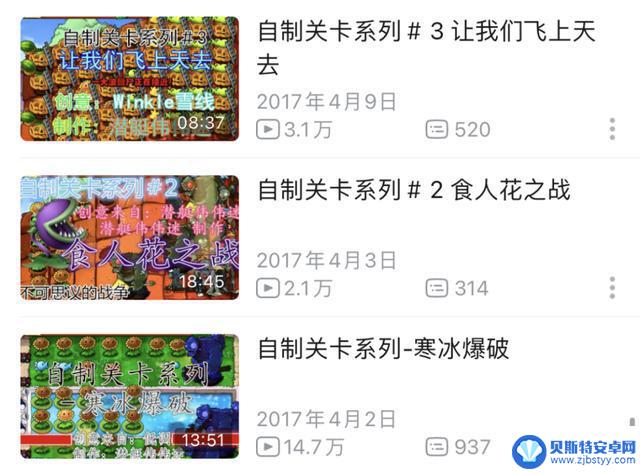 15岁辍学少年创作“植物大战僵尸杂交版”，寻找新的道路