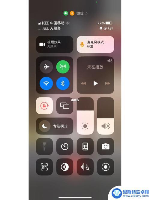 iphone手机没信号怎么办 苹果手机无信号怎么办