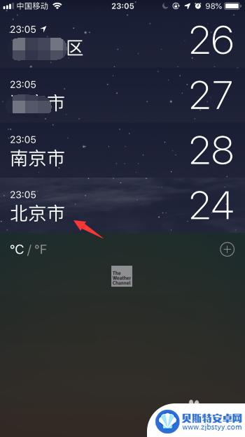 苹果手机怎怎么设置天气 苹果手机怎么查看天气预报