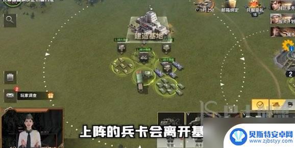 战火勋章如何搬迁 战火勋章基地迁移装备教程