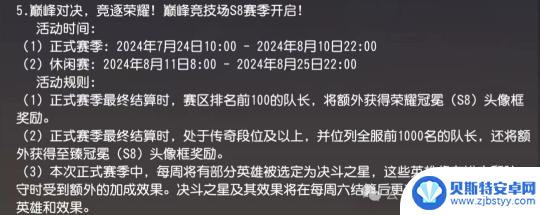 小冰冰传奇非怀旧服还在吗 干扰者、萨满角色登场