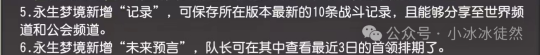 小冰冰传奇非怀旧服还在吗 干扰者、萨满角色登场