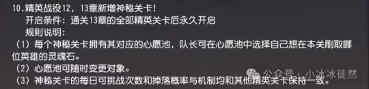 小冰冰传奇非怀旧服还在吗 干扰者、萨满角色登场