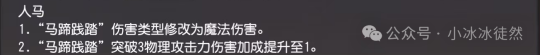 小冰冰传奇非怀旧服还在吗 干扰者、萨满角色登场