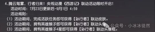 小冰冰传奇非怀旧服还在吗 干扰者、萨满角色登场