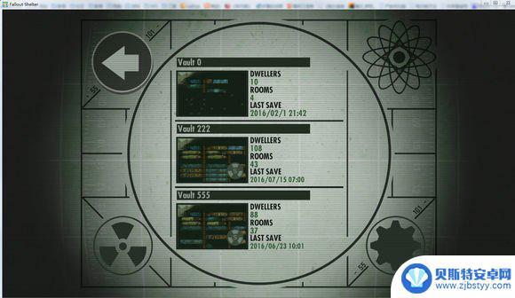 辐射避难所怎么同步存档 辐射避难所手机PC存档共享方法