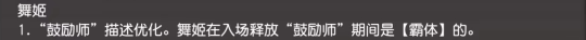 小冰冰传奇非怀旧服还在吗 干扰者、萨满角色登场