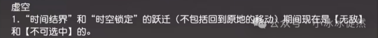 小冰冰传奇非怀旧服还在吗 干扰者、萨满角色登场