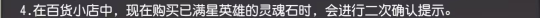 小冰冰传奇非怀旧服还在吗 干扰者、萨满角色登场