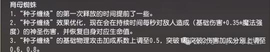 小冰冰传奇非怀旧服还在吗 干扰者、萨满角色登场