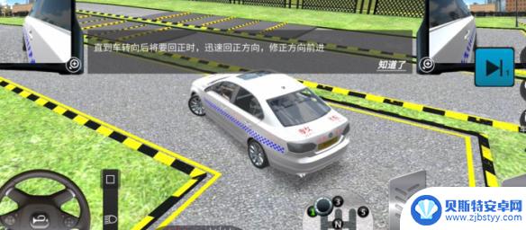 模拟驾驶汽车城市3d如何操作 驾考模拟3d车辆操作攻略