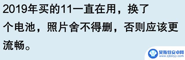 网友评论称苹果手机可用五六年,是否夸大其词?看看他们的观点似乎颇有道理