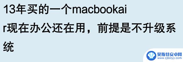 网友评论称苹果手机可用五六年,是否夸大其词?看看他们的观点似乎颇有道理