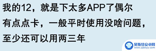 网友评论称苹果手机可用五六年,是否夸大其词?看看他们的观点似乎颇有道理