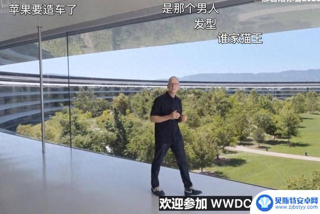 记者整理苹果WWDC 2025的关键发布：从iOS 26到苹果智能