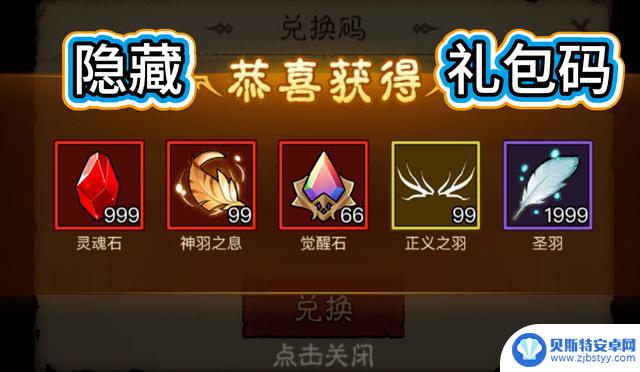 珍稀道具《英雄没有闪》获取攻略：零氪玩家的逆袭指南