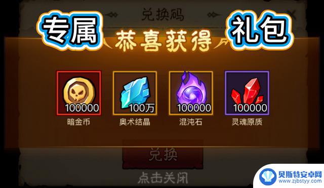 珍稀道具《英雄没有闪》获取攻略:零氪玩家的逆袭指南