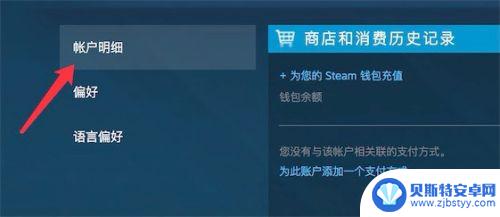 玩盗版游戏steam弹出邮箱怎么办 新电脑打开steam时如何取消邮箱验证