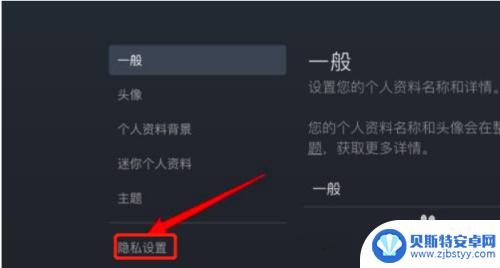 steam怎么关掉自己动态 怎样在Steam上隐藏我的游戏动态