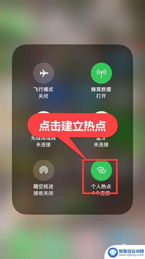 如何跟苹果手机连快牙 苹果iphone手机如何通过第三方应用与电脑互传照片等文件