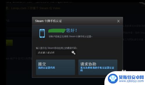 steam交易链接怎么绑定 如何在第三方交易平台上设置steamID与交易链接的连接