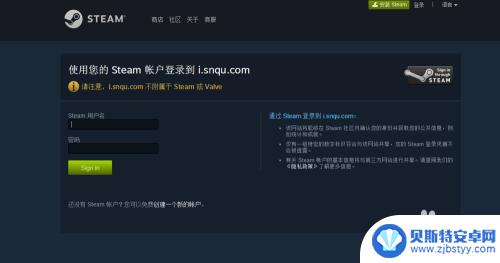 steam交易链接怎么绑定 如何在第三方交易平台上设置steamID与交易链接的连接