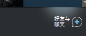 steam里如何加好友 Steam好友添加教程