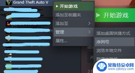 steam游戏号 steam游戏序列号怎么找