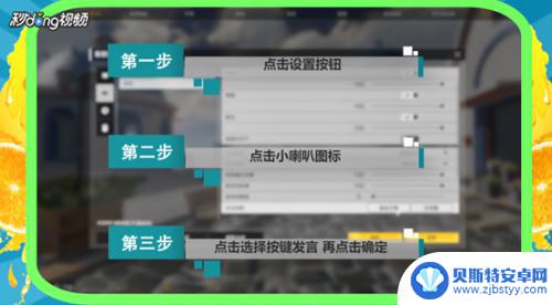 steam无限法则怎么调语音 无限法则按键说话技巧与注意事项