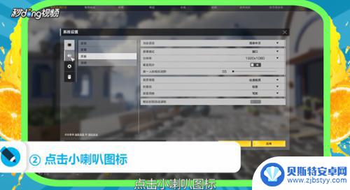 steam无限法则怎么调语音 无限法则按键说话技巧与注意事项