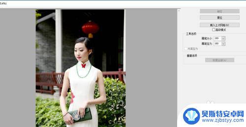 如何手机p图瘦腰 ps快速人物瘦腰教程