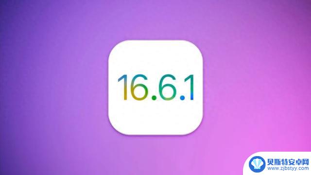 iOS 16.6.1续航实测，养老版本？