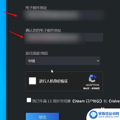 steam创造新号怎么弄 Steam账户创建流程