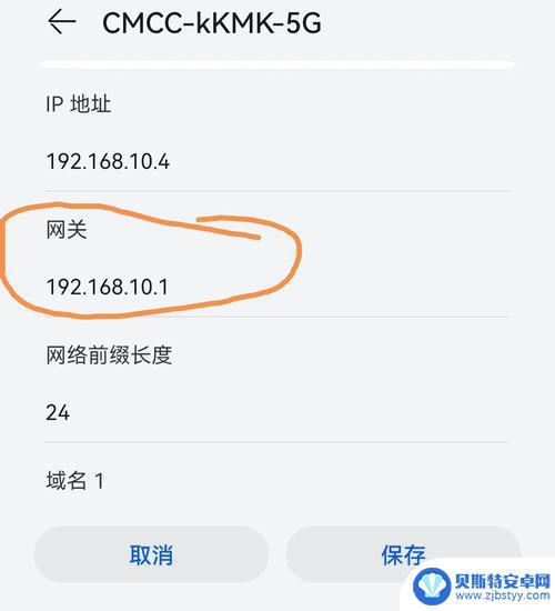 如何用手机设置wifi路由器密码 手机设置路由器Wifi密码的步骤