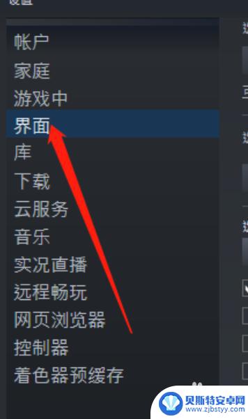 18元steam改皮肤 Steam在哪里可以找到皮肤修改选项