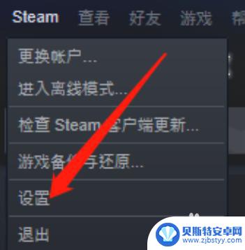 18元steam改皮肤 Steam在哪里可以找到皮肤修改选项