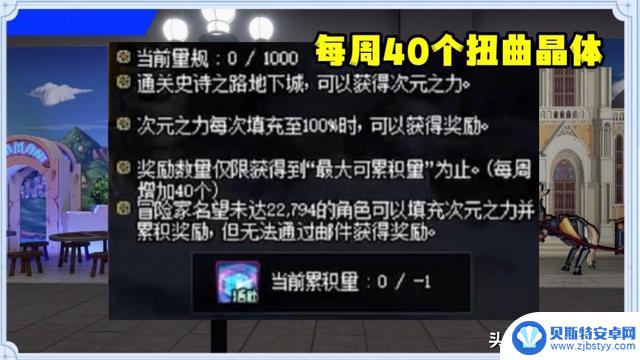 DNF：太爽了！1次就掉3件自定义、还有海量晶体相送