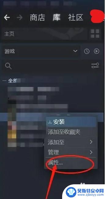 steam如龙0中文 Steam如龙0中文设置方法