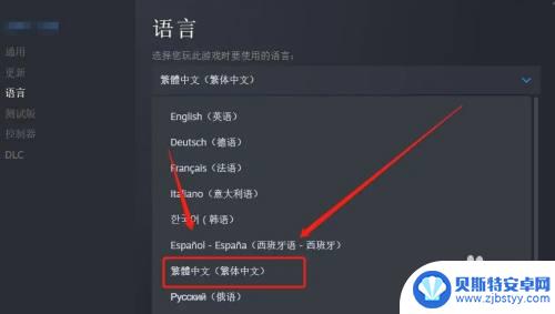 steam如龙0中文 Steam如龙0中文设置方法