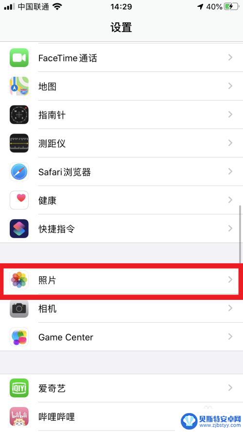 苹果手机损坏如何同步照片 怎样将原来苹果手机中的照片同步到其他设备