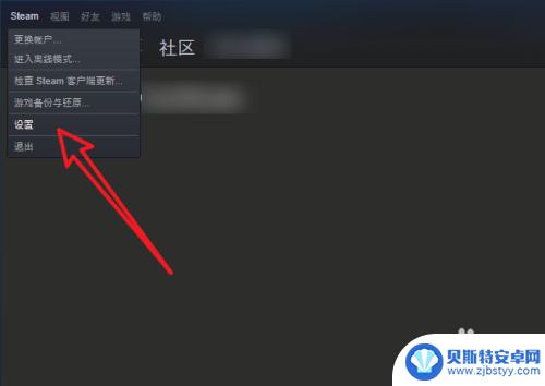 steam怎么看vac封禁时间 Steam账号封禁时间怎么查看