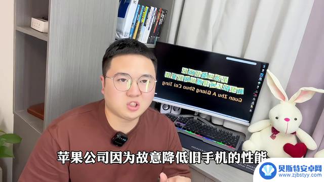 实锤！苹果故意降低旧款手机性能，逼迫用户购买新机