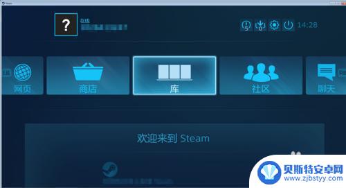 steam大屏幕怎么设置 Steam如何在大屏幕上设置全屏模式