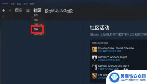 steam卖求购 STEAM库存物品如何快速低价出售