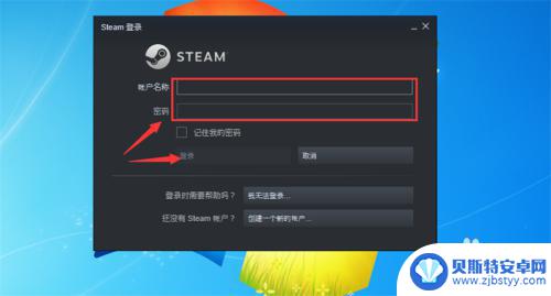 steam大屏幕怎么设置 Steam如何在大屏幕上设置全屏模式