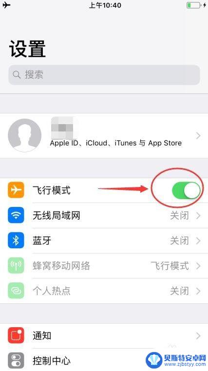 苹果x手机无线网信号差 iPhoneX信号差怎么解决